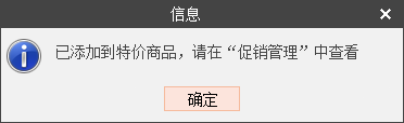 打印条码.png