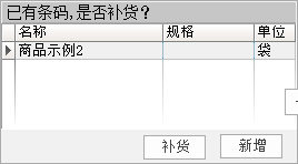 一品多码.png